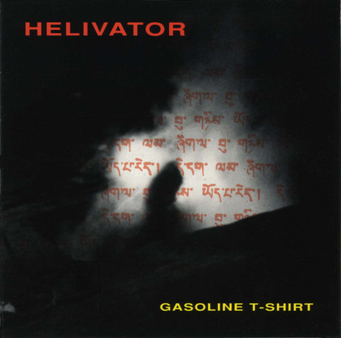 Helivator - Gasoline T-Shirt LP - Monoroid